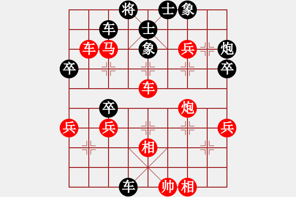 象棋棋譜圖片：第二節(jié) 兌子取勢(shì) 第177局 開車捉炮搶先手 - 步數(shù)：10 