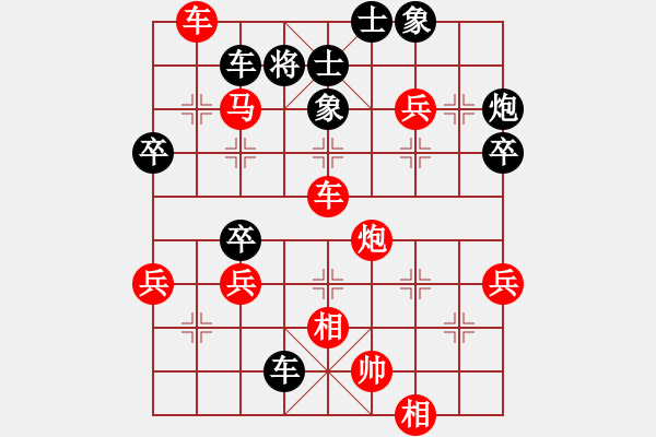 象棋棋譜圖片：第二節(jié) 兌子取勢(shì) 第177局 開車捉炮搶先手 - 步數(shù)：20 