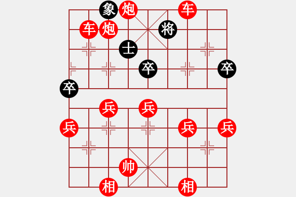 象棋棋譜圖片：棋局-2ak Ra 3 C - 步數(shù)：20 