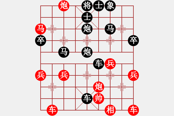 象棋棋譜圖片：[10級]平凡的我， 先負 [12級]浩軒爺 - 步數(shù)：50 