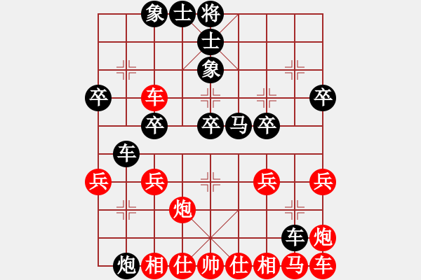 象棋棋譜圖片：010 - 步數(shù)：30 