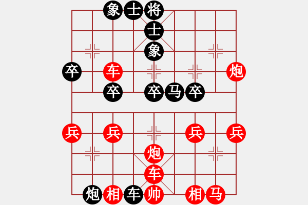 象棋棋譜圖片：010 - 步數(shù)：40 