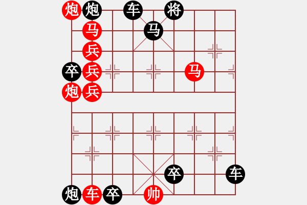 象棋棋譜圖片：象棋愛好者挑戰(zhàn)亞艾元小棋士 2024-7-20 - 步數(shù)：0 