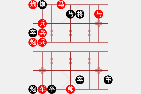 象棋棋譜圖片：象棋愛好者挑戰(zhàn)亞艾元小棋士 2024-7-20 - 步數(shù)：3 