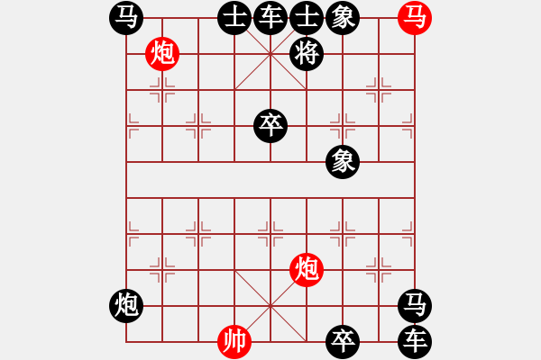 象棋棋譜圖片：非連照殺探索....黃河遠(yuǎn)上白云間（31）....孫達(dá)軍 - 步數(shù)：0 