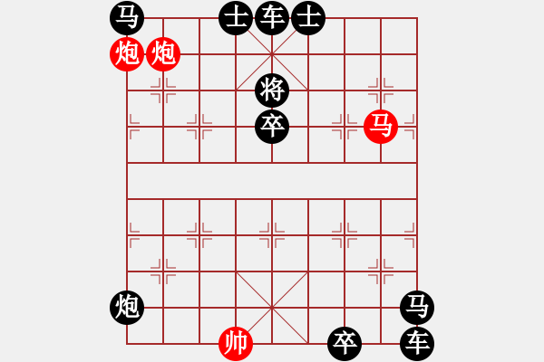 象棋棋譜圖片：非連照殺探索....黃河遠(yuǎn)上白云間（31）....孫達(dá)軍 - 步數(shù)：20 