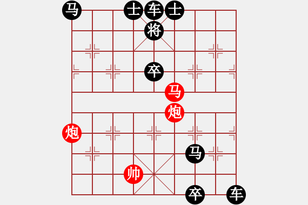 象棋棋譜圖片：非連照殺探索....黃河遠(yuǎn)上白云間（31）....孫達(dá)軍 - 步數(shù)：30 