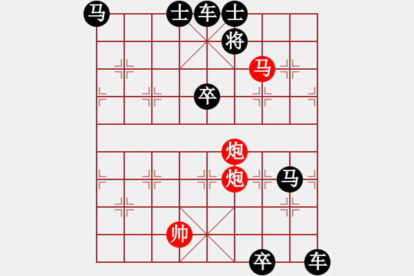 象棋棋譜圖片：非連照殺探索....黃河遠(yuǎn)上白云間（31）....孫達(dá)軍 - 步數(shù)：37 