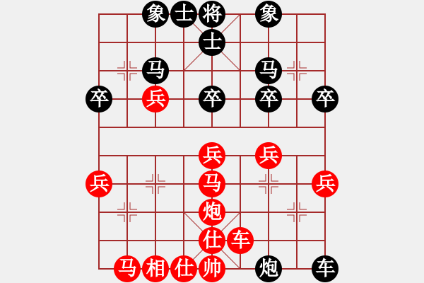 象棋棋譜圖片：劍翔(7段)-勝-青青子衿(3段) - 步數(shù)：30 