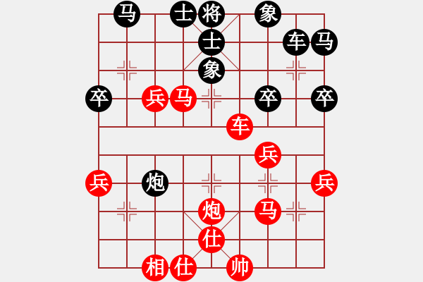 象棋棋譜圖片：劍翔(7段)-勝-青青子衿(3段) - 步數(shù)：55 