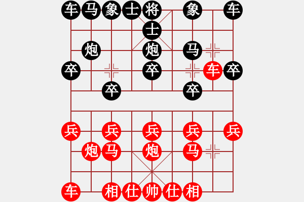 象棋棋譜圖片：在河之舟(8弦)-勝-鵝嗨鵝(1弦) - 步數(shù)：10 