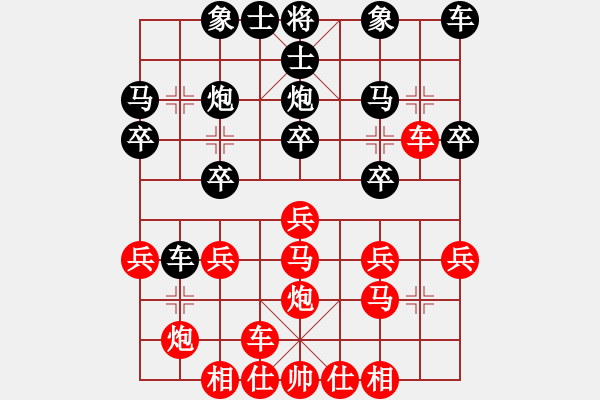 象棋棋譜圖片：在河之舟(8弦)-勝-鵝嗨鵝(1弦) - 步數(shù)：20 