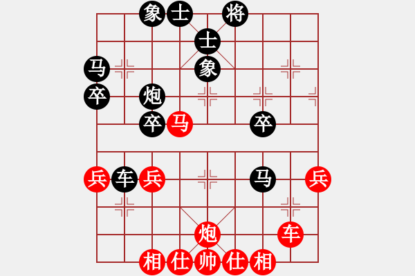 象棋棋譜圖片：在河之舟(8弦)-勝-鵝嗨鵝(1弦) - 步數(shù)：40 