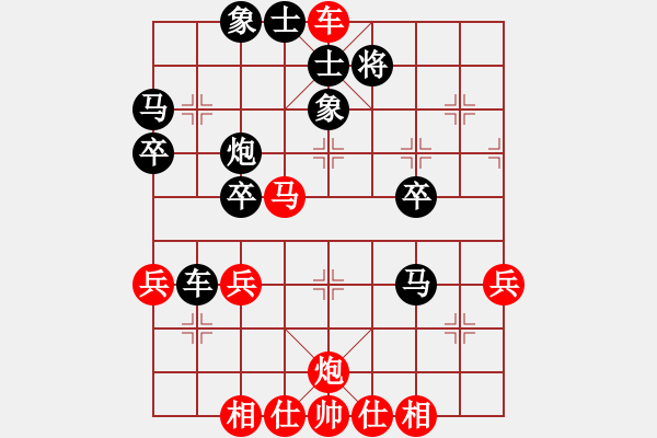 象棋棋譜圖片：在河之舟(8弦)-勝-鵝嗨鵝(1弦) - 步數(shù)：43 