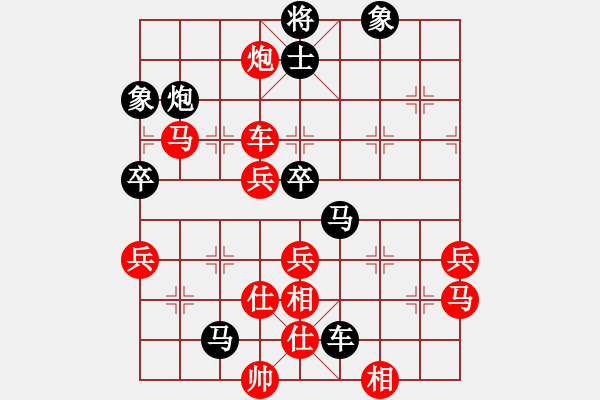 象棋棋譜圖片：CHANEL(業(yè)一一) VS CYCLONE V6.2 (DEVELOP 091218) 01 - 步數(shù)：100 