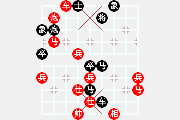 象棋棋譜圖片：CHANEL(業(yè)一一) VS CYCLONE V6.2 (DEVELOP 091218) 01 - 步數(shù)：110 