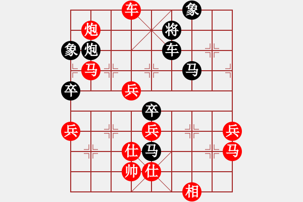 象棋棋譜圖片：CHANEL(業(yè)一一) VS CYCLONE V6.2 (DEVELOP 091218) 01 - 步數(shù)：120 