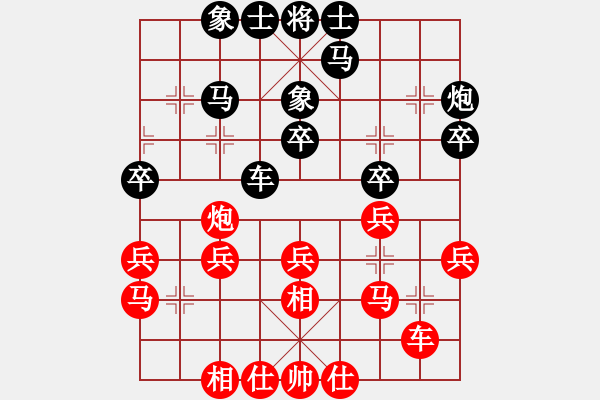 象棋棋譜圖片：CHANEL(業(yè)一一) VS CYCLONE V6.2 (DEVELOP 091218) 01 - 步數(shù)：30 