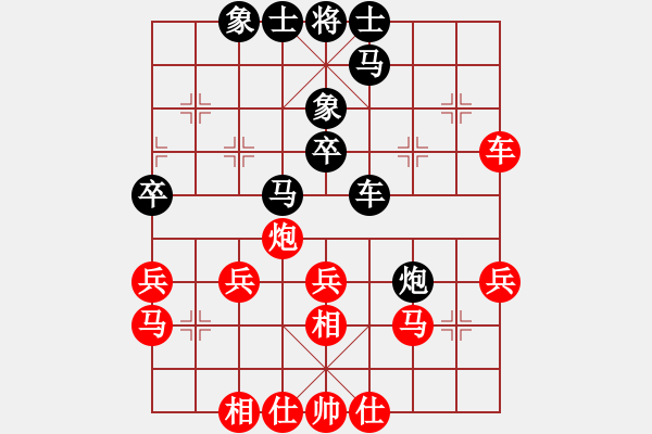 象棋棋譜圖片：CHANEL(業(yè)一一) VS CYCLONE V6.2 (DEVELOP 091218) 01 - 步數(shù)：40 