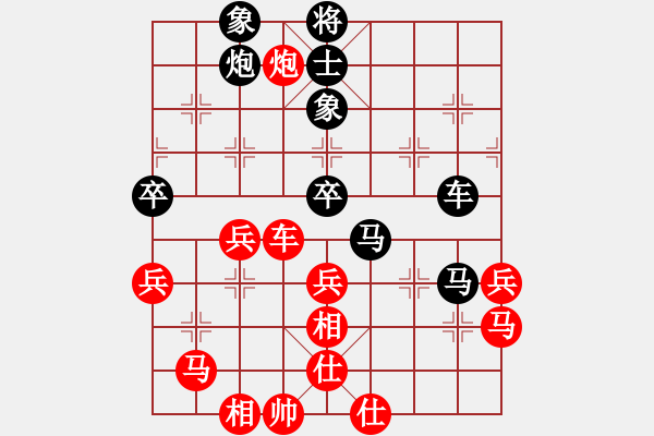 象棋棋譜圖片：CHANEL(業(yè)一一) VS CYCLONE V6.2 (DEVELOP 091218) 01 - 步數(shù)：70 