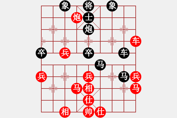 象棋棋譜圖片：CHANEL(業(yè)一一) VS CYCLONE V6.2 (DEVELOP 091218) 01 - 步數(shù)：80 