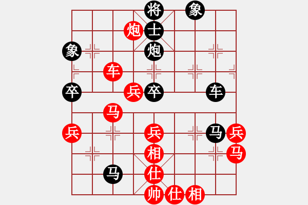 象棋棋譜圖片：CHANEL(業(yè)一一) VS CYCLONE V6.2 (DEVELOP 091218) 01 - 步數(shù)：90 