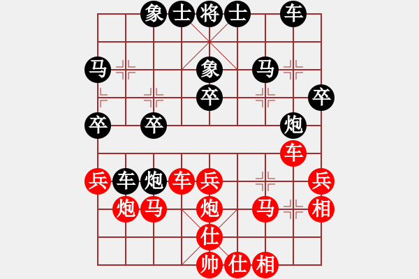 象棋棋譜圖片：強(qiáng)無級蹲蹲哥水溜溜先負(fù)郭大魔王 水哥強(qiáng)攻之19回合馬五如改馬五退七，戰(zhàn)績會否不一樣呢？（050820 - 步數(shù)：30 