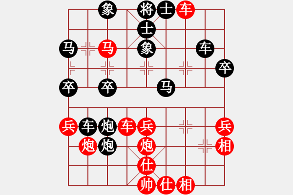 象棋棋譜圖片：強(qiáng)無級蹲蹲哥水溜溜先負(fù)郭大魔王 水哥強(qiáng)攻之19回合馬五如改馬五退七，戰(zhàn)績會否不一樣呢？（050820 - 步數(shù)：40 