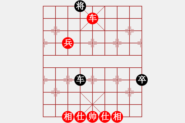 象棋棋谱图片：赵玮 先胜 李晓晖 - 步数：93 