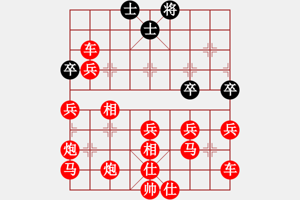 象棋棋譜圖片：小鬼入龍庭 - 步數(shù)：100 