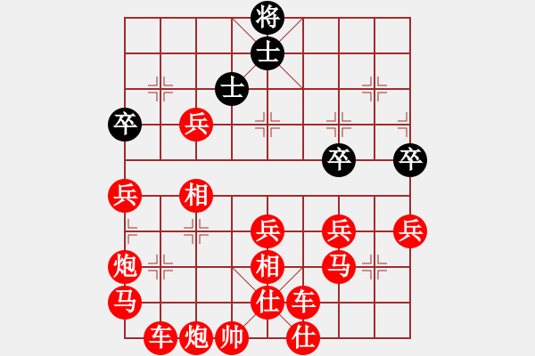 象棋棋譜圖片：小鬼入龍庭 - 步數(shù)：110 