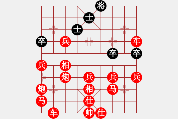 象棋棋譜圖片：小鬼入龍庭 - 步數(shù)：120 