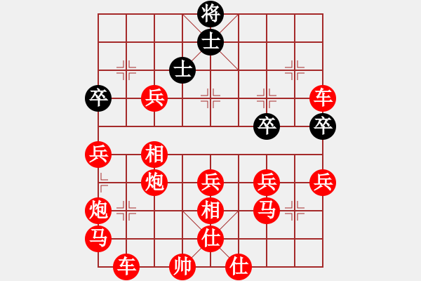 象棋棋譜圖片：小鬼入龍庭 - 步數(shù)：130 