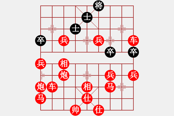 象棋棋譜圖片：小鬼入龍庭 - 步數(shù)：140 