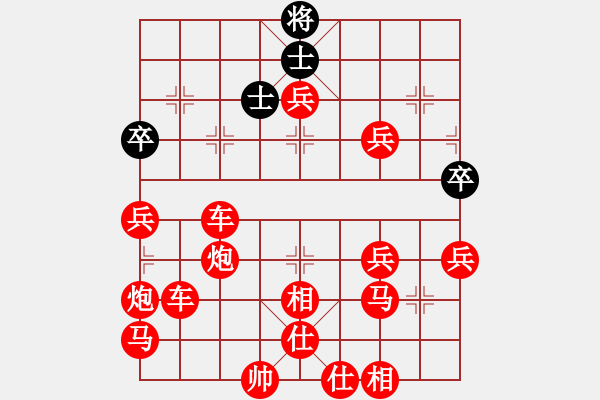 象棋棋譜圖片：小鬼入龍庭 - 步數(shù)：170 