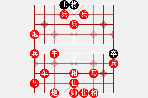 象棋棋譜圖片：小鬼入龍庭 - 步數(shù)：210 