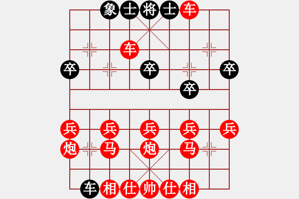 象棋棋譜圖片：小鬼入龍庭 - 步數(shù)：30 