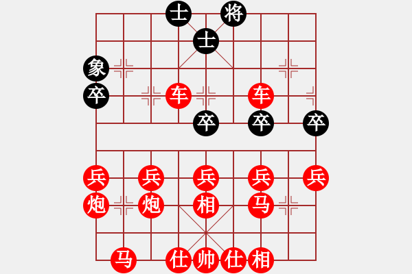 象棋棋譜圖片：小鬼入龍庭 - 步數(shù)：40 