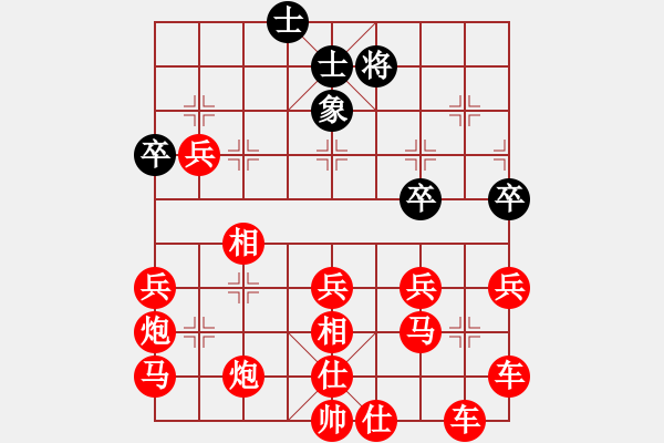 象棋棋譜圖片：小鬼入龍庭 - 步數(shù)：90 