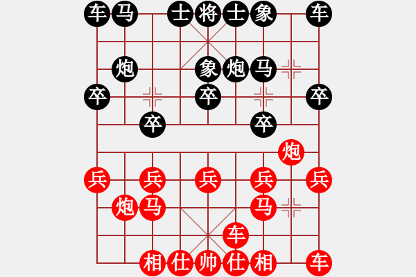 象棋棋譜圖片：昆侖劍客(初級) VS 暴君(初級) - 步數(shù)：10 