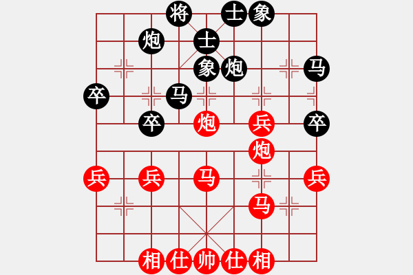 象棋棋譜圖片：昆侖劍客(初級) VS 暴君(初級) - 步數(shù)：40 