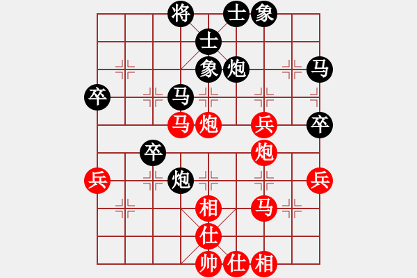 象棋棋譜圖片：昆侖劍客(初級) VS 暴君(初級) - 步數(shù)：50 