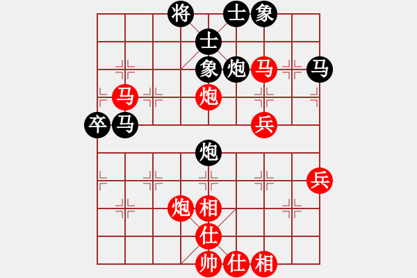 象棋棋譜圖片：昆侖劍客(初級) VS 暴君(初級) - 步數(shù)：70 