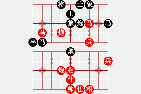 象棋棋譜圖片：昆侖劍客(初級) VS 暴君(初級) - 步數(shù)：71 