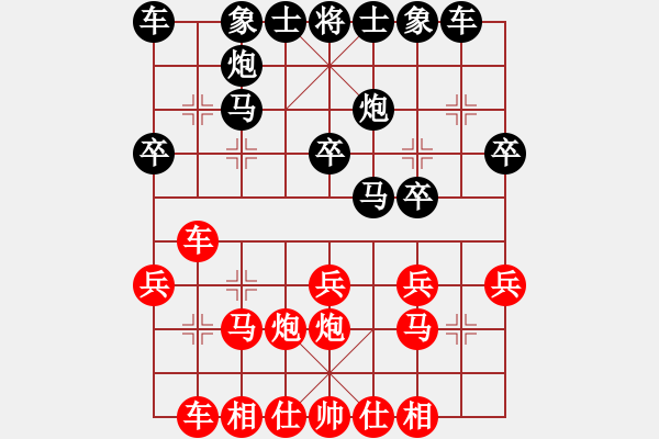 象棋棋譜圖片：第六輪長(zhǎng)壽余善勇先和合川黃偉 - 步數(shù)：20 