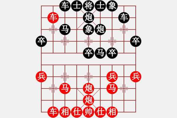 象棋棋譜圖片：第六輪長(zhǎng)壽余善勇先和合川黃偉 - 步數(shù)：30 