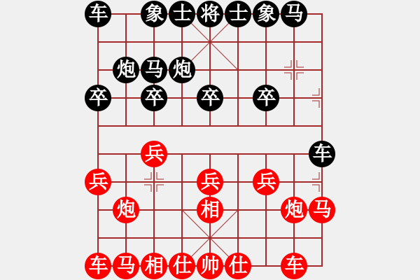 象棋棋譜圖片：梁山假李逵(9段)-負(fù)-踏雪中無痕(人王) - 步數(shù)：10 