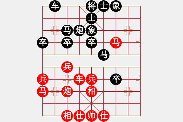 象棋棋譜圖片：梁山假李逵(9段)-負(fù)-踏雪中無痕(人王) - 步數(shù)：30 