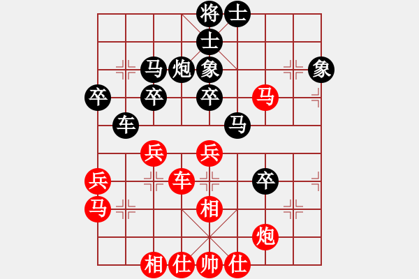 象棋棋譜圖片：梁山假李逵(9段)-負(fù)-踏雪中無痕(人王) - 步數(shù)：40 