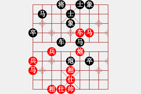 象棋棋譜圖片：梁山假李逵(9段)-負(fù)-踏雪中無痕(人王) - 步數(shù)：60 